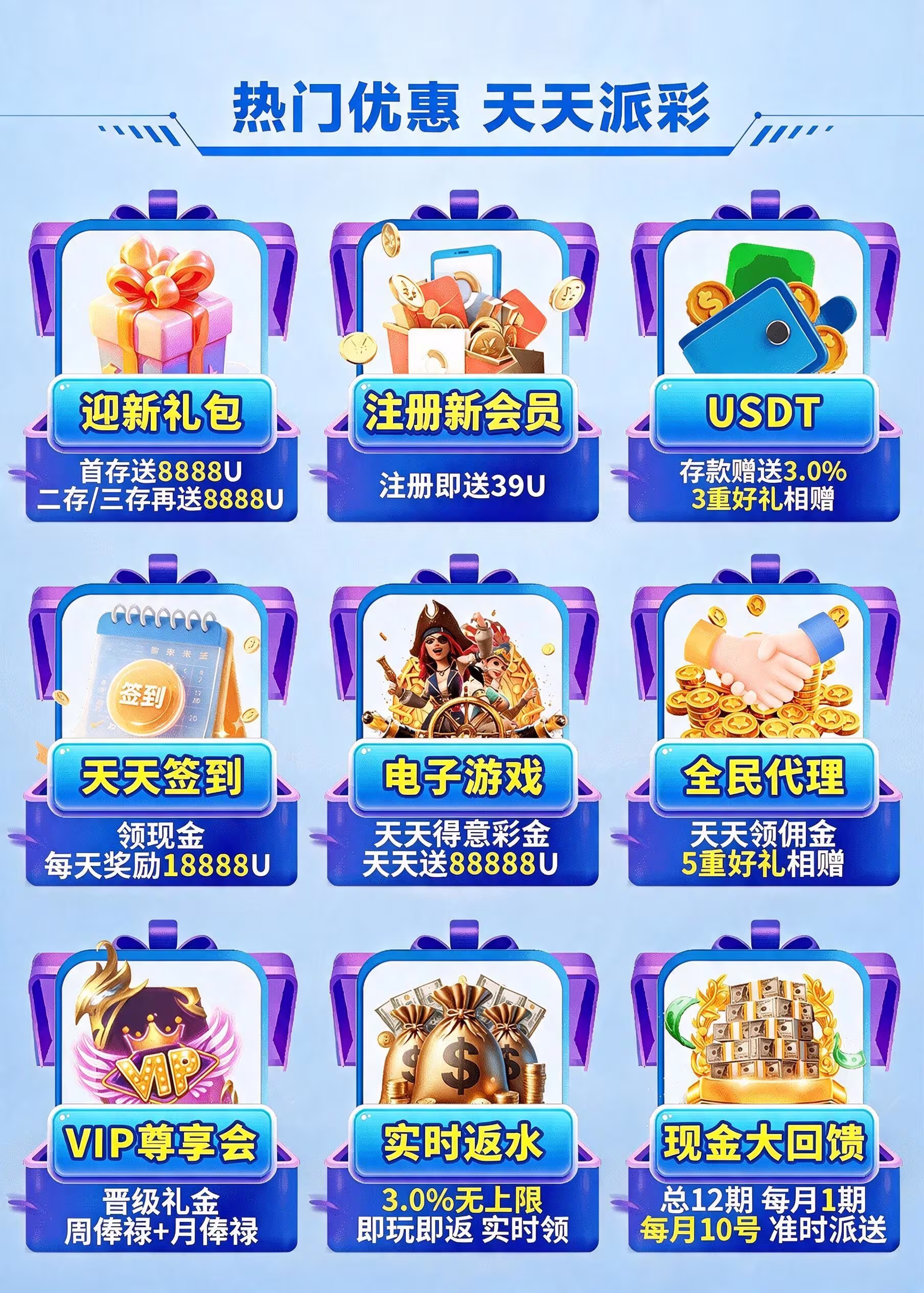 更多热门游戏